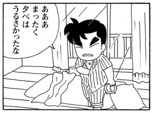 【無料漫画】毎日配信!少年アシベ(214)料理を教えてもらうはずが…「鱶田の恋心」キュートな“ゴマちゃん”をめぐる名作4コマ/森下裕美 23