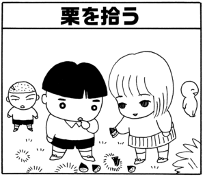 【無料漫画】毎日配信！少年アシベ（27）「山に登ろう」森下裕美／キュートなゴマフアザラシの“ゴマちゃん”をめぐる名作ギャグ4コマ 22