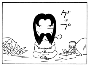 【無料漫画】毎日配信！少年アシベ（114）「修行します」森下裕美／キュートなゴマフアザラシの“ゴマちゃん”をめぐる名作ギャグ4コマ 7