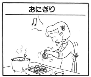 【無料漫画】かりあげクン(1447回)毎日配信!「ペンキ」「おにぎり」ペンキとこっそりすり替えたのは…?/植田まさし 5
