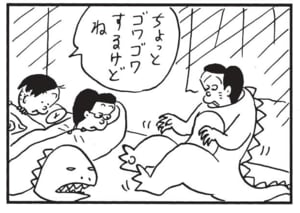 【無料漫画】かりあげクン（1717回）毎日配信！「病気見舞い」「寝袋」お見舞いで病室が花だらけに…／植田まさし 8