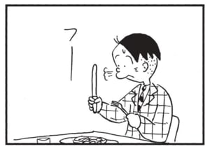 【無料漫画】かりあげクン（1766回）毎日配信！「みの虫」「ナイフ」生態を利用した“とんでもないアイデア”／植田まさし 6