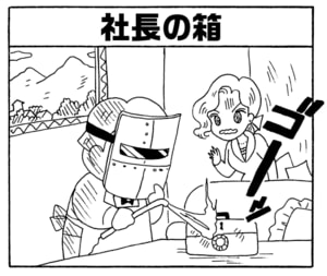 【無料漫画】毎日配信!少年アシベ(233)一生懸命料理して…「母ちゃんの努力」キュートな“ゴマちゃん”をめぐる名作4コマ/森下裕美 26