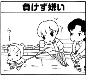 【無料漫画】毎日配信！少年アシベ（39）「早春の花」森下裕美／キュートなゴマフアザラシの“ゴマちゃん”をめぐる名作ギャグ4コマ 14