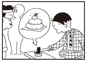 【無料漫画】かりあげクン(1926回)毎日2回配信!「鏡開き」突然妙な音がしたワケは/植田まさし 4