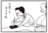 【無料漫画】かりあげクン（1922回）毎日2回配信！「社長の書き初め」かりあげクンの役割は…!?／植田まさし