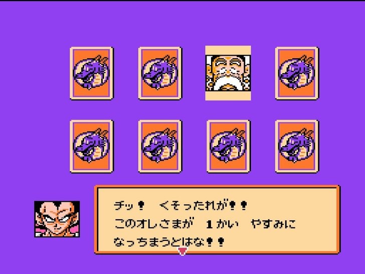 映画『ドラゴンボール超 スーパーヒーロー』も大ヒット！『DB』のファミコン最高傑作『激神フリーザ!!』を振り返る【ヤマグチクエスト・コラム】の画像006