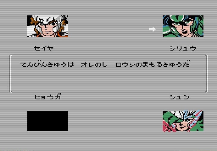 攻略には“原作愛”必須？ FC版『聖闘士星矢 黄金伝説完結編』の「激ムズの悪夢」がよみがえるの画像006