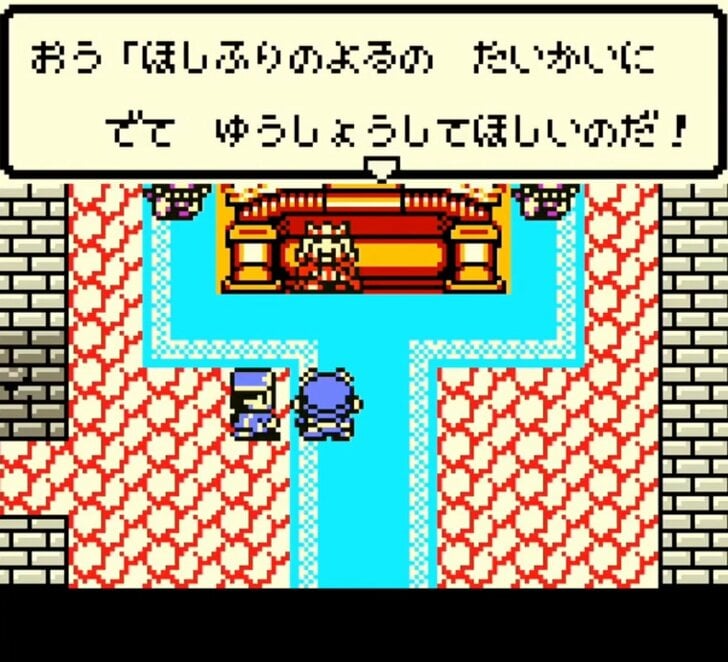 デスピサロやゾーマがぞろぞろ…ゲームボーイ『ドラクエモンスターズ　テリーのワンダーランド』ネットなき時代の“配合実験”の楽しみの画像004
