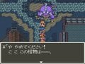 『ドラゴンクエスト』36周年の今だからこそ語りたい「正義」を問うたアモスという男の話【ヤマグチクエスト・コラム】の画像004
