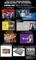 ヒプマイ7thライブ BD・DVDデジパックの描きおろしイラスト＆店舗別購入特典絵柄が公開！の画像001