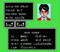 『いただきストリート』に『鉄道王』友情破壊の過去も…ファミコン時代の“夢中になりすぎ注意”の「名作ボードゲーム」たちの画像013