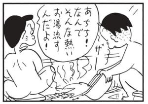 【無料漫画】かりあげクン(1449回)毎日配信!「ゴルフトーナメント」「おふろ」大会に意気揚々と参加するはずが…/植田まさし 7
