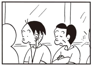 【無料漫画】かりあげクン(1962回)毎日2回配信!「イヤホン」音もれは全然してないのに/植田まさし 3