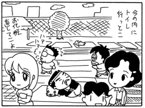【無料漫画】毎日配信！少年アシベ（74）「山本兄弟の絆」森下裕美／キュートなゴマフアザラシの“ゴマちゃん”をめぐる名作ギャグ4コマ 21