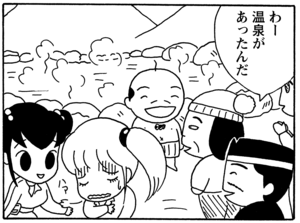 【無料漫画】毎日配信！少年アシベ（43）「ウインターリゾート」森下裕美／キュートなゴマフアザラシの“ゴマちゃん”をめぐる名作ギャグ4コマ 21