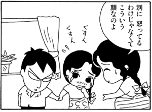 【無料漫画】毎日配信！少年アシベ（23）「ボクたちの関係」森下裕美／キュートなゴマフアザラシの“ゴマちゃん”をめぐる名作ギャグ4コマ 21