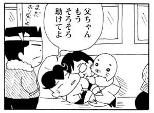 【無料漫画】毎日配信！少年アシベ（231）うっかり踏みつぶしそうに…「ギーコの目的」キュートな“ゴマちゃん”をめぐる名作4コマ／森下裕美 29