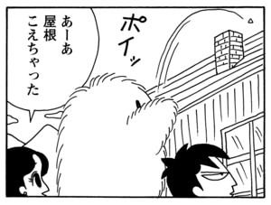 【無料漫画】毎日配信！少年アシベ（107）「社長のお願い」森下裕美／キュートなゴマフアザラシの“ゴマちゃん”をめぐる名作ギャグ4コマ 24