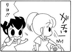 【無料漫画】毎日配信！少年アシベ（26）「ボクたち」森下裕美／キュートなゴマフアザラシの“ゴマちゃん”をめぐる名作ギャグ4コマ 24