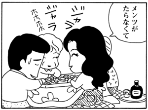 【無料漫画】毎日配信!少年アシベ(40)「悲しいでき事」森下裕美/キュートなゴマフアザラシの“ゴマちゃん”をめぐる名作ギャグ4コマ 17