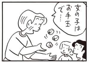 女の子はお手玉で…