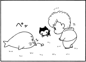 【無料漫画】毎日配信!少年アシベ(83)「プレゼント」森下裕美/キュートなゴマフアザラシの“ゴマちゃん”をめぐる名作ギャグ4コマ 18