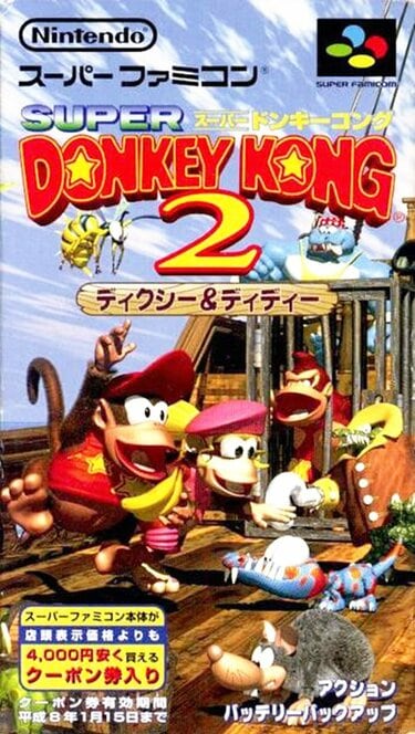 スーパードンキーコング2 ディクシー＆ディディー』恐怖の