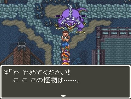 2ページ目) 『ドラゴンクエスト』36周年の今だからこそ語りたい「正義