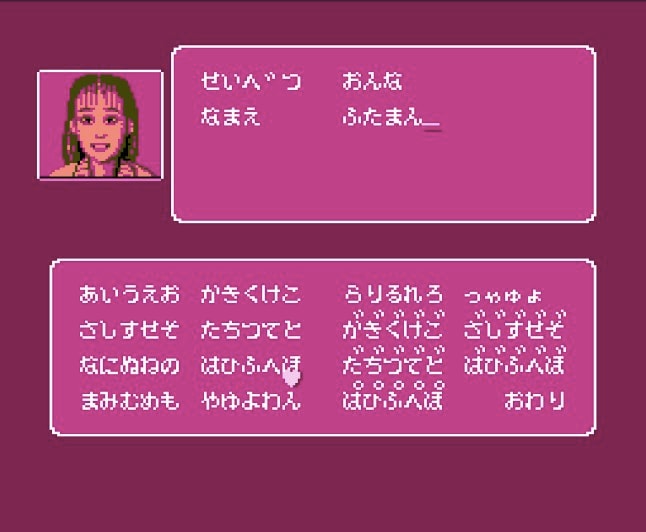 スイッチ3周年、移植不可能「歴史的超クソゲー」は「光GENJI」に決まり!?【フジタのファミコンコラム】の画像002