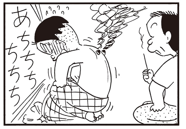 【無料漫画】かりあげクン（2211回）毎日2回配信！「灸」あつすぎるあまりに…／植田まさし 