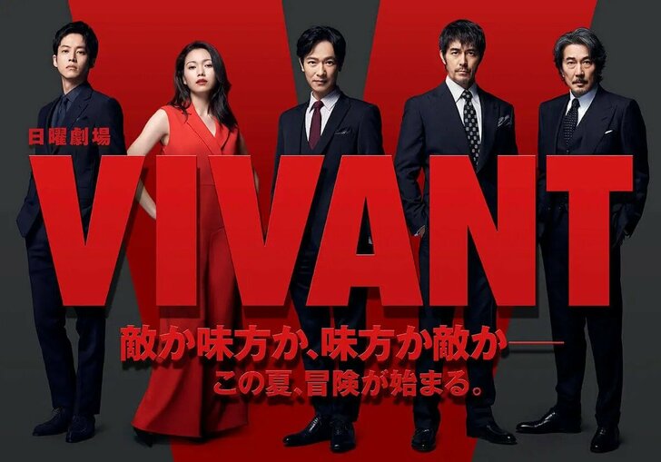 堺雅人『ハチミツとクローバー』に二階堂ふみ『日々ロック』も…人気ドラマ『VIVANT』出演中の俳優がいろんな格好をした実写映画を集めてみたの画像