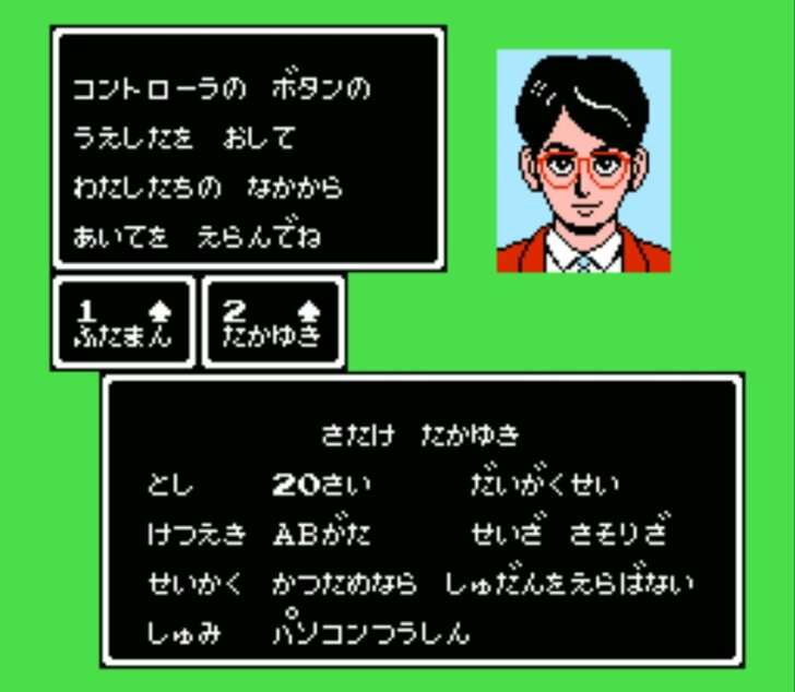 『いただきストリート』に『鉄道王』友情破壊の過去も…ファミコン時代の“夢中になりすぎ注意”の「名作ボードゲーム」たちの画像013