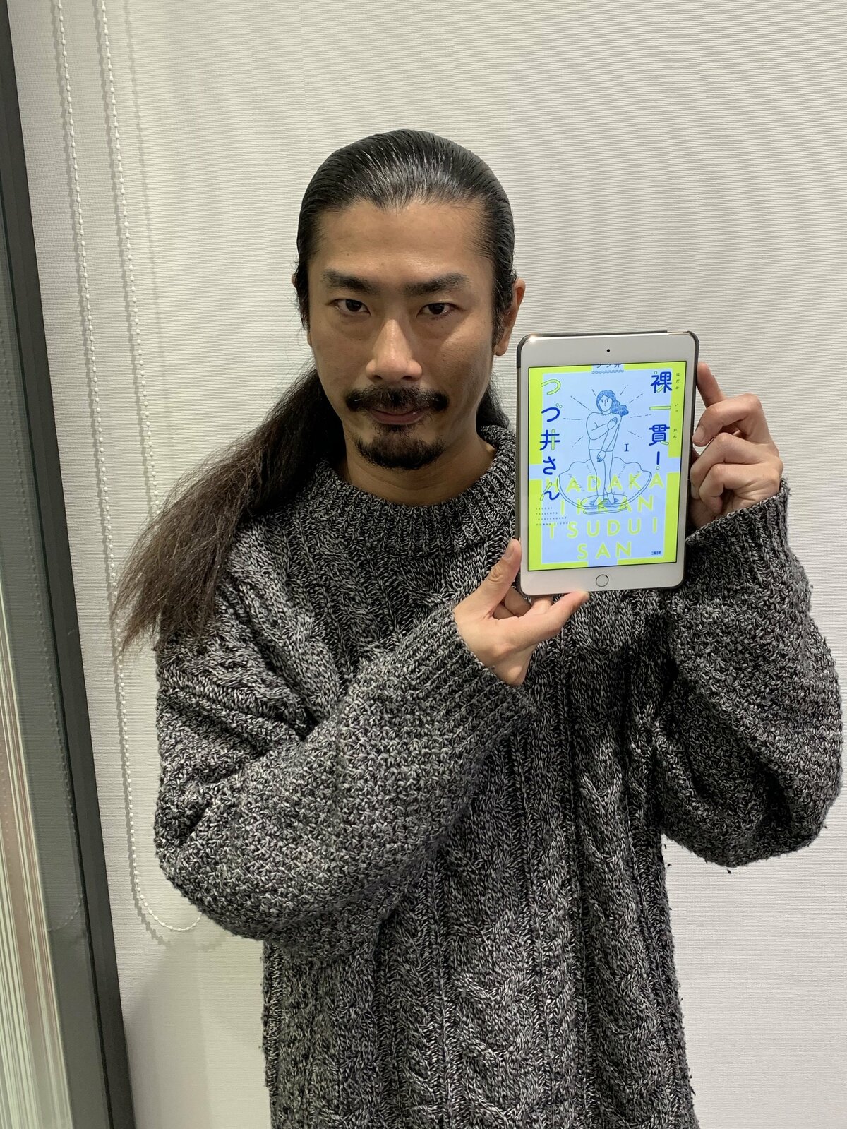 2ページ目 パンサー菅 漫画 つづ井さん にハマる 5人に推されたい パンサー菅コラム ふたまん