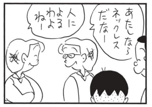 あたしならネックレスだなー　人によるわよねー