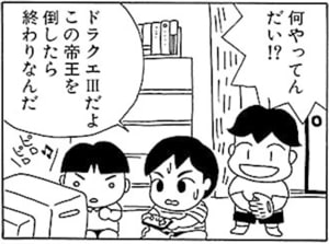 【無料漫画】毎日配信！少年アシベ（4）「アシベ君からの手紙」森下裕美 11