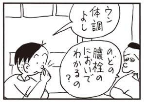 ウン体調よし のどの膿栓のにおいでわかるの?