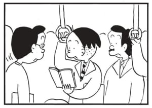 【無料漫画】かりあげクン（1771回）毎日配信！「バーゲン」「つりかわ」そでを破かれても平気な理由／植田まさし 6