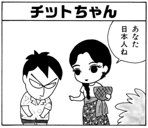 【無料漫画】毎日配信！少年アシベ（22）「恋の季節」森下裕美／キュートなゴマフアザラシの“ゴマちゃん”をめぐる名作ギャグ4コマ 26