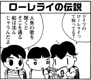 【無料漫画】毎日配信!少年アシベ(70)「先生の指導法」森下裕美/キュートなゴマフアザラシの“ゴマちゃん”をめぐる名作ギャグ4コマ 6