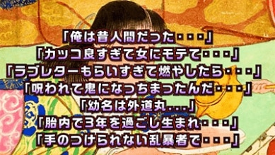 『鬼滅の刃』宇髄天元役・⼩⻄克幸と“奇跡の両声類”で話題の奇跡2ショットインタビュー！【前編】WEB動画『転生したら鬼退治を命じられました』篇／衝撃の「奇跡の一人14役」動画、福知山の鬼スポット紹介も！の画像016