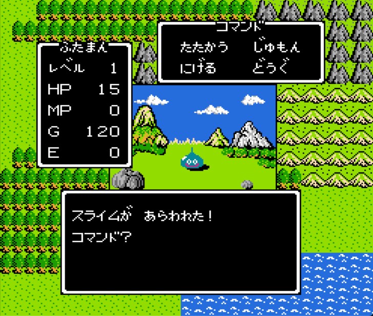 すぎやまこういち氏が90歳に！ 今振り返りたい『ドラクエ3』ゾーマ戦での究極作曲術の画像003