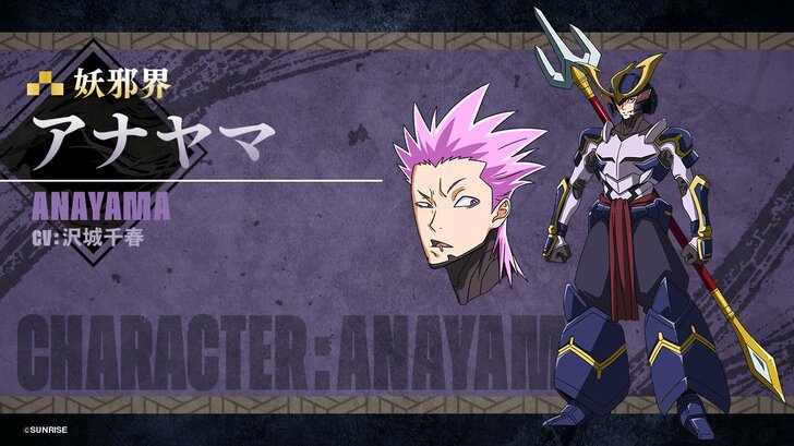 『鎧伝サムライトルーパー』から37年…令和の新作『鎧真伝』を昭和アニメファンはどう観たのか　「スタイリッシュだけど懐かしい」その中身【先行上映会レポート】の画像001