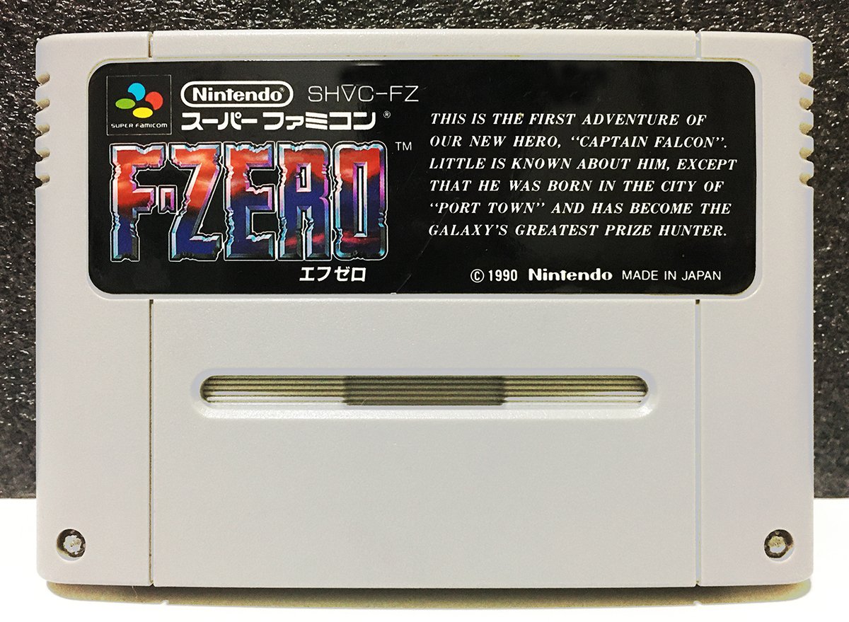 超美品の - 【値下げ】SFC スーパーファミコン F-ZERO他４本セット