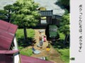 プレステ『ぼくのなつやすみ』20周年記念日！“忘れてしまったあの頃“の記憶を思い出す名作ソフトの画像002