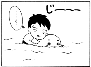【無料漫画】毎日配信！少年アシベ（73）「月夜の散歩」森下裕美／キュートなゴマフアザラシの“ゴマちゃん”をめぐる名作ギャグ4コマ 12