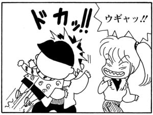 【無料漫画】毎日配信！少年アシベ（142）「大自然とスガオ君」森下裕美／キュートなゴマフアザラシの“ゴマちゃん”をめぐる名作ギャグ4コマ 15