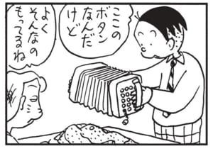 【無料漫画】かりあげクン(1562回)毎日配信!「ボール」「旅行」“止まるタマ”への憧れ…/植田まさし 16