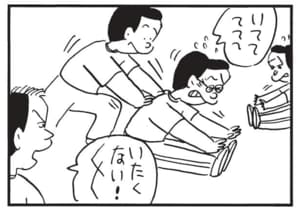 【無料漫画】かりあげクン（1760回）毎日配信！「海洋投棄」「柔軟体操」海に向かって投げた物は…／植田まさし 6