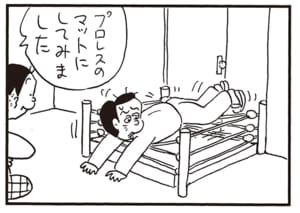 プロレスのマットにしてみました